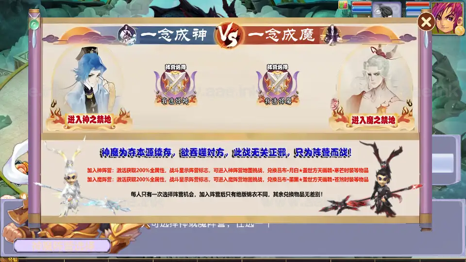 图片[23]|《豢龙西游3挂机尊享版》经典MT3换皮梦幻Linux手工服务端+安卓苹果双端+GM后台+详细搭建教程+全套源码|Aae_Source