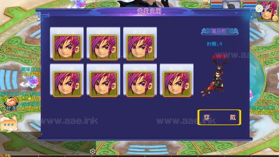 图片[25]|《豢龙西游3挂机尊享版》经典MT3换皮梦幻Linux手工服务端+安卓苹果双端+GM后台+详细搭建教程+全套源码|Aae_Source