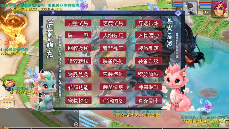 图片[26]|《豢龙西游3挂机尊享版》经典MT3换皮梦幻Linux手工服务端+安卓苹果双端+GM后台+详细搭建教程+全套源码|Aae_Source