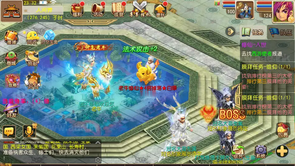 图片[3]|《老牛修仙尊享挂机版》经典MT3换皮梦幻西游服务端+Linux手工服务端+安卓苹果双端+GM后台+详细搭建教程+全套源码|Aae_Source