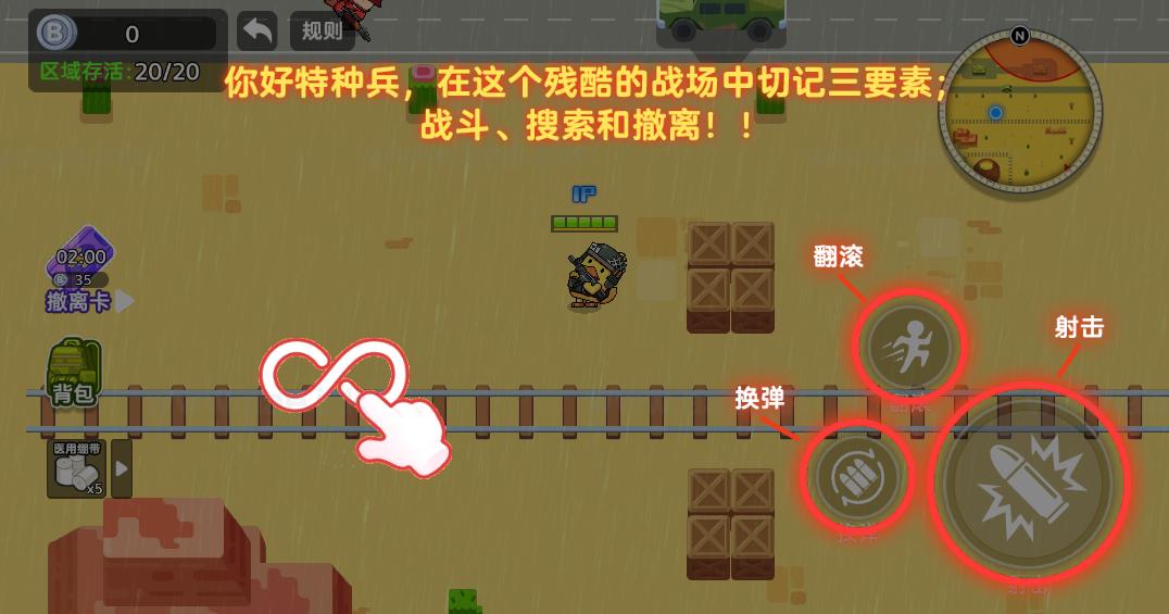 图片[10]|《鸭鸭搜打撤》经典三网H5竞技类抖音微信爆火小游戏WIN系一键服务端+Linux手工服务端+详细搭建教程|Aae_Source