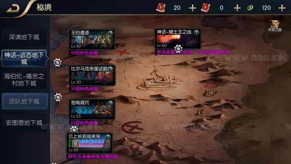 图片[2]|《追忆之新征程阿拉德5.0平台币内购版》经典横版闯关手游Linux手工服务端+新WEB管理后台+GM授权后台+安卓苹果双端+详细搭建教程|Aae_Source