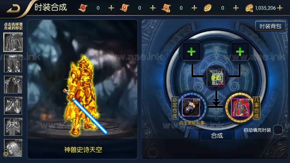 图片[3]|《追忆之新征程阿拉德5.0平台币内购版》经典横版闯关手游Linux手工服务端+新WEB管理后台+GM授权后台+安卓苹果双端+详细搭建教程|Aae_Source