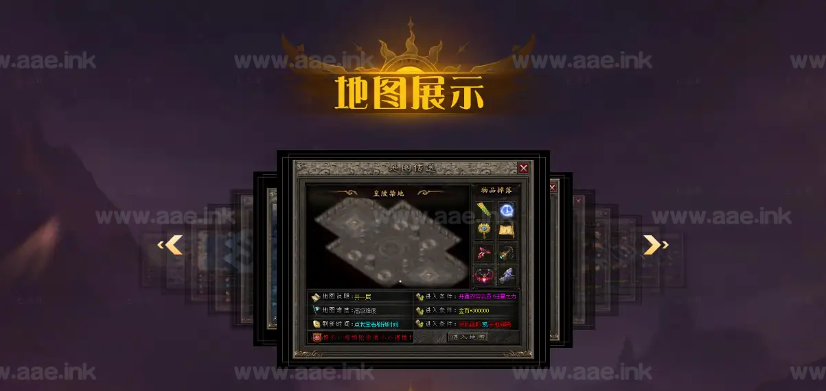 图片[4]|《七宗罪》经典传奇类单职业服务端+4流派+5大陆+彩色天命+内丹收藏+装备注灵+神技修炼+六凡朝圣+带网站攻略地图+翎风引擎|Aae_Source