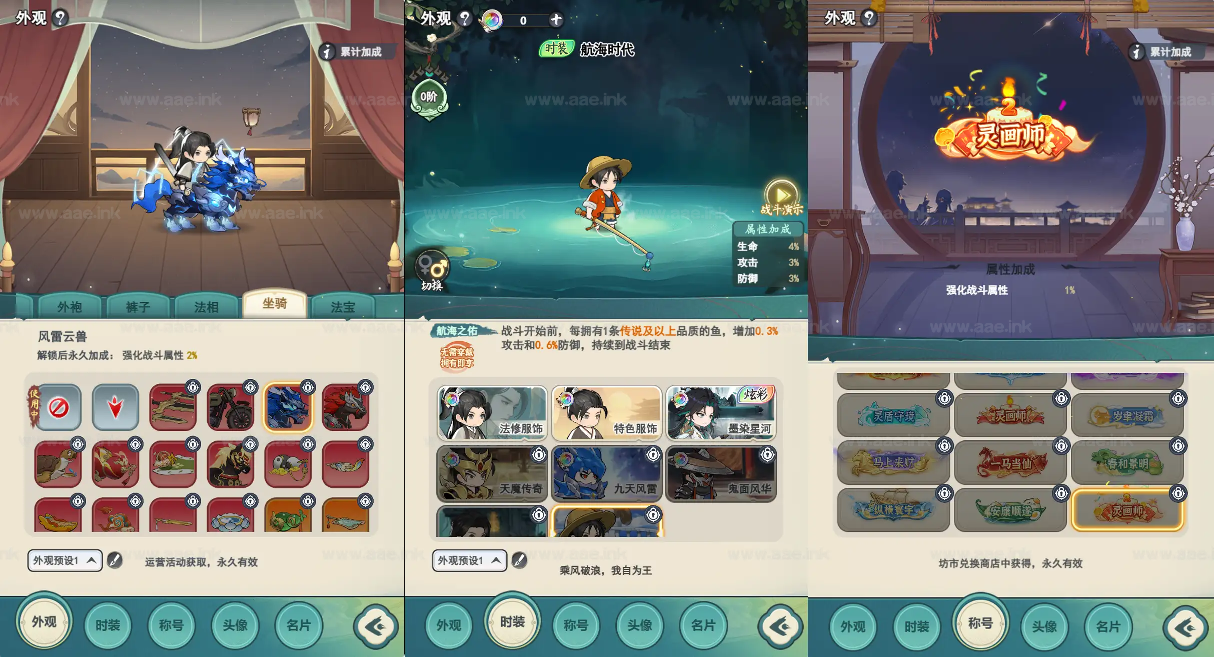 图片[5]|《灵画师之大主宰H5代金券内购初始版》经典三网H5游戏Linux手工服务端+管理后台+CDK授权后台+简易安卓客户端+详细搭建教程|Aae_Source