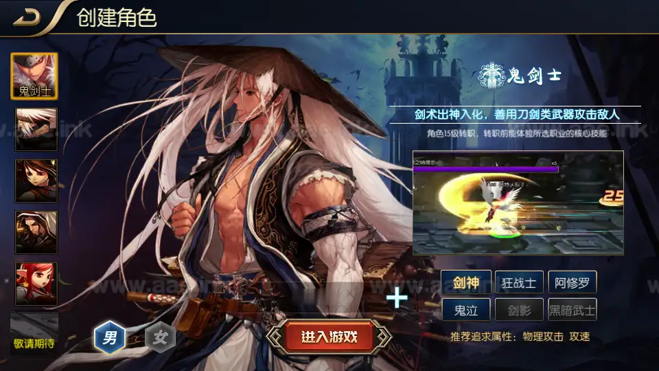 图片[5]|《追忆之新征程阿拉德5.0平台币内购版》经典横版闯关手游Linux手工服务端+新WEB管理后台+GM授权后台+安卓苹果双端+详细搭建教程|Aae_Source