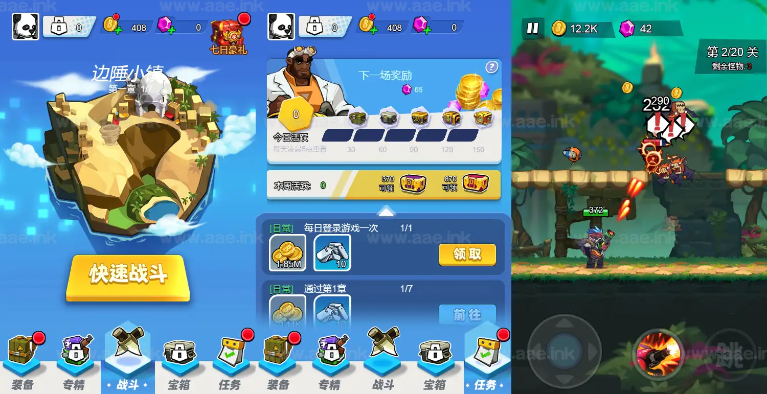 图片[2]|《直到黎明魂斗罗》经典三网H5割草类抖音微信爆火小游戏WIN系一键服务端+Linux手工服务端+详细搭建教程|Aae_Source