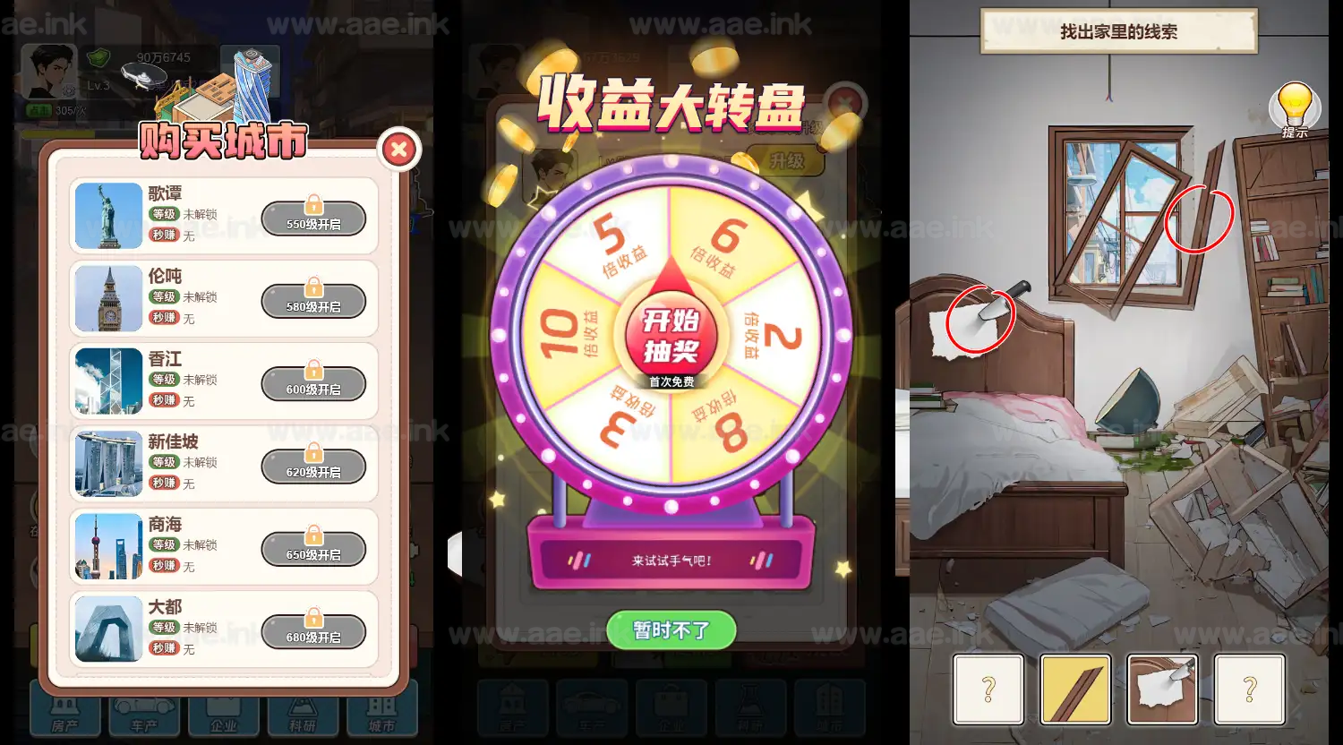 图片[3]|《重生之以牙还牙》经典三网H5策略类抖音微信爆火小游戏WIN系一键服务端+Linux手工服务端+详细搭建教程|Aae_Source