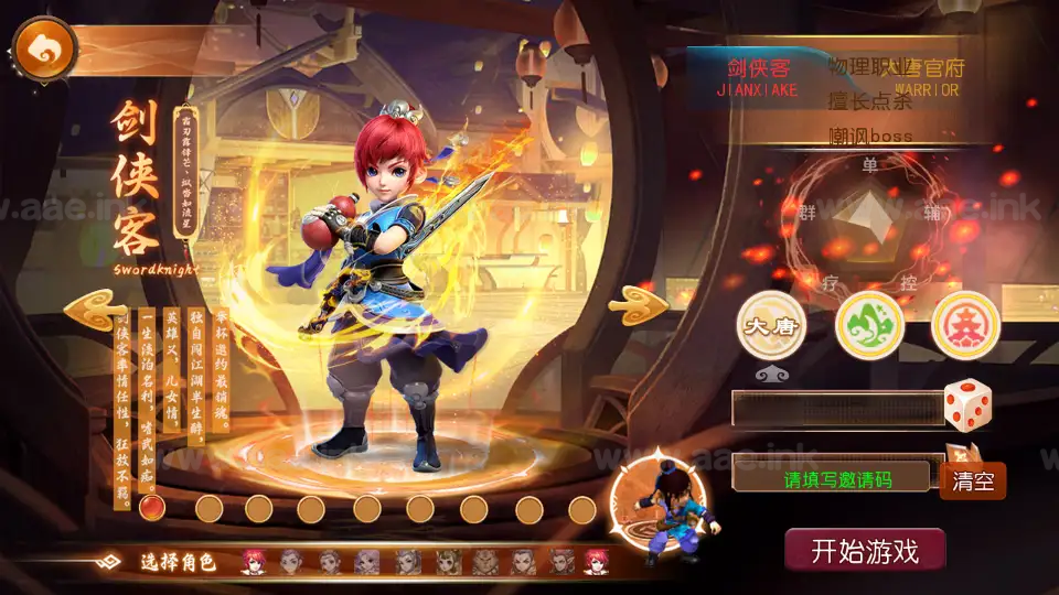 图片[5]|《老牛修仙尊享挂机版》经典MT3换皮梦幻西游服务端+Linux手工服务端+安卓苹果双端+GM后台+详细搭建教程+全套源码|Aae_Source