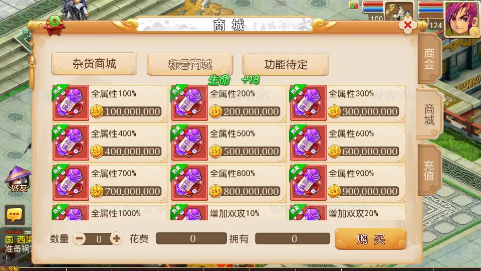 图片[6]|《老牛修仙尊享挂机版》经典MT3换皮梦幻西游服务端+Linux手工服务端+安卓苹果双端+GM后台+详细搭建教程+全套源码|Aae_Source