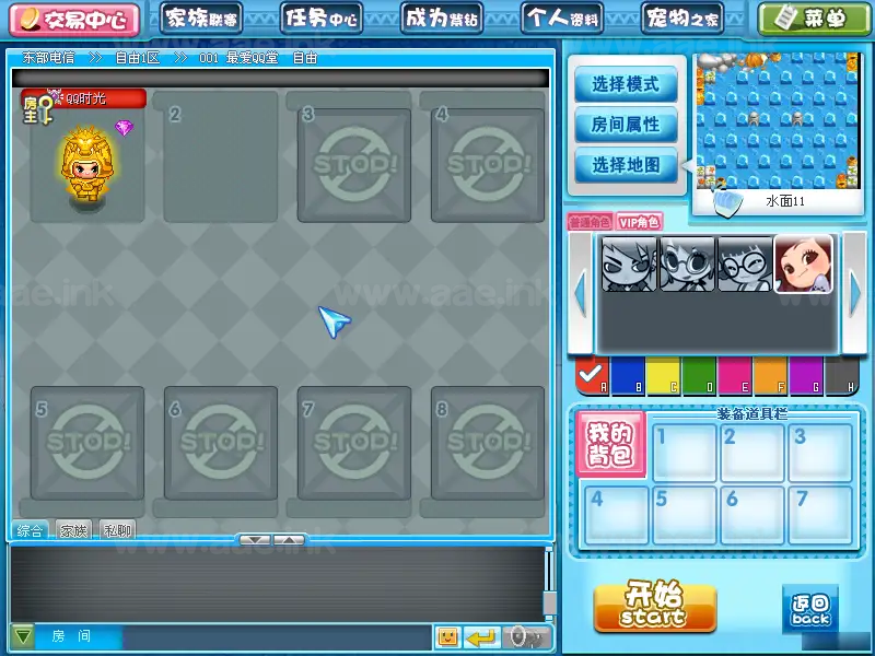 图片[2]|《QQ堂怀旧版 v1.3.0》经典多人竞技类游戏单机一键服务端+网页GM工具+AI陪玩+大量修复|Aae_Source