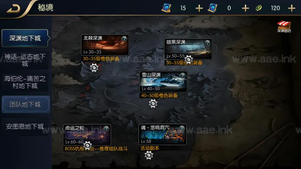图片[7]|《追忆之新征程阿拉德5.0平台币内购版》经典横版闯关手游Linux手工服务端+新WEB管理后台+GM授权后台+安卓苹果双端+详细搭建教程|Aae_Source