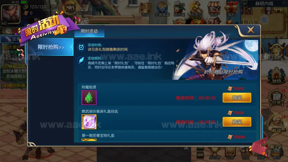 图片[9]|《追忆之新征程阿拉德5.0平台币内购版》经典横版闯关手游Linux手工服务端+新WEB管理后台+GM授权后台+安卓苹果双端+详细搭建教程|Aae_Source