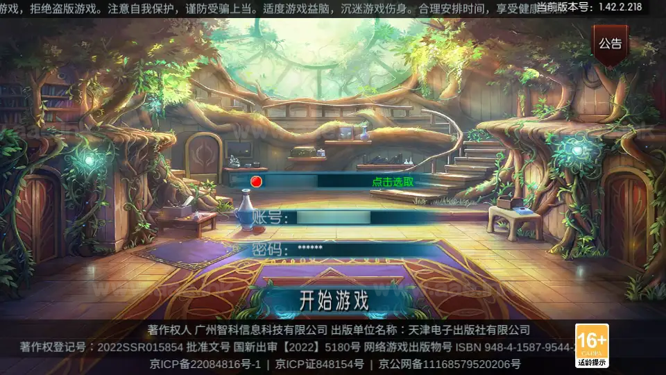 《追忆之新征程阿拉德5.0平台币内购版》经典横版闯关手游Linux手工服务端+新WEB管理后台+GM授权后台+安卓苹果双端+详细搭建教程|Aae_Source