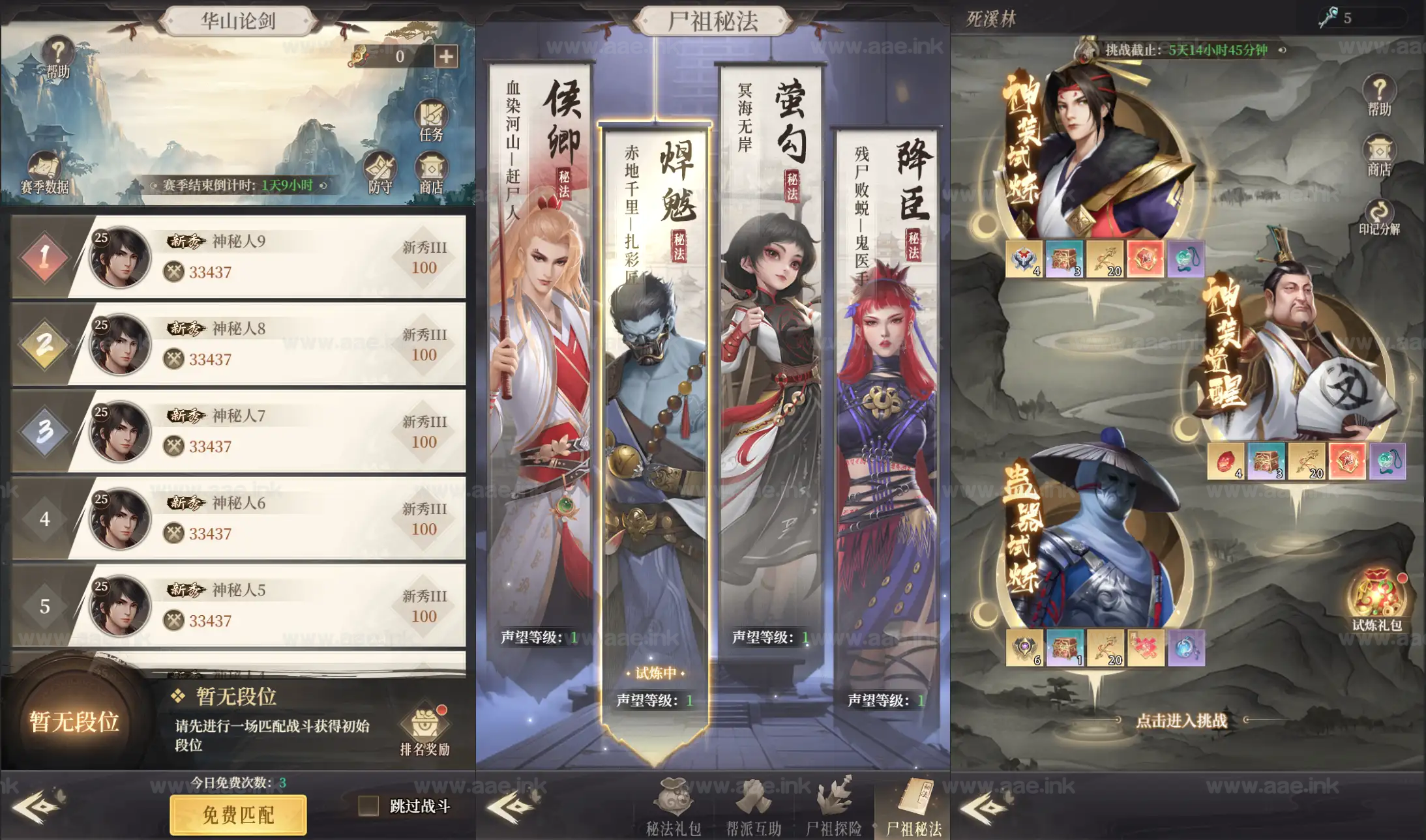 图片[6]|《新不魉人H5代金券内购灵契修复版》经典三网H5游戏Linux手工服务端+管理后台+CDK授权后台+简易安卓客户端+详细搭建教程|Aae_Source
