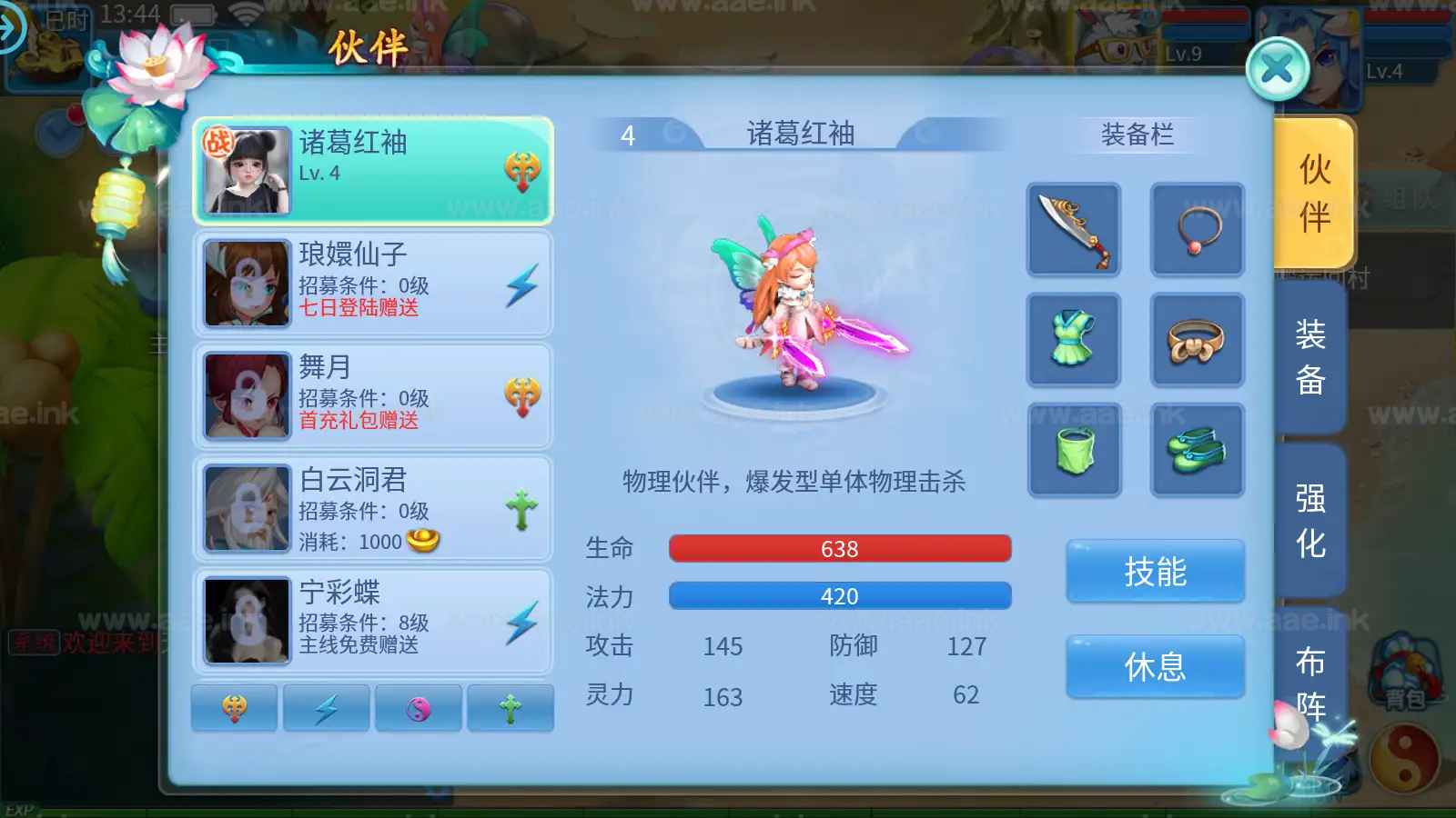 图片[2]|《天书奇谈3D巅峰免SSL修复版》经典Q萌回合手游Linux手工服务端+多区跨服+加解密工具+CDK授权后台+安卓苹果双端+详细搭建教程|Aae_Source