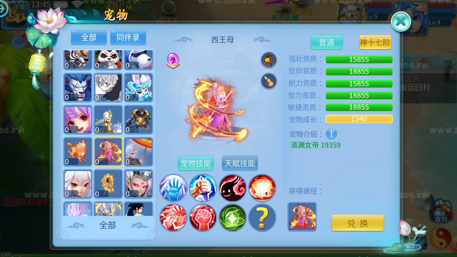 《天书奇谈3D巅峰免SSL修复版》经典Q萌回合手游Linux手工服务端+多区跨服+加解密工具+CDK授权后台+安卓苹果双端+详细搭建教程|Aae_Source