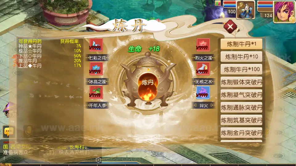 图片[9]|《老牛修仙尊享挂机版》经典MT3换皮梦幻西游服务端+Linux手工服务端+安卓苹果双端+GM后台+详细搭建教程+全套源码|Aae_Source