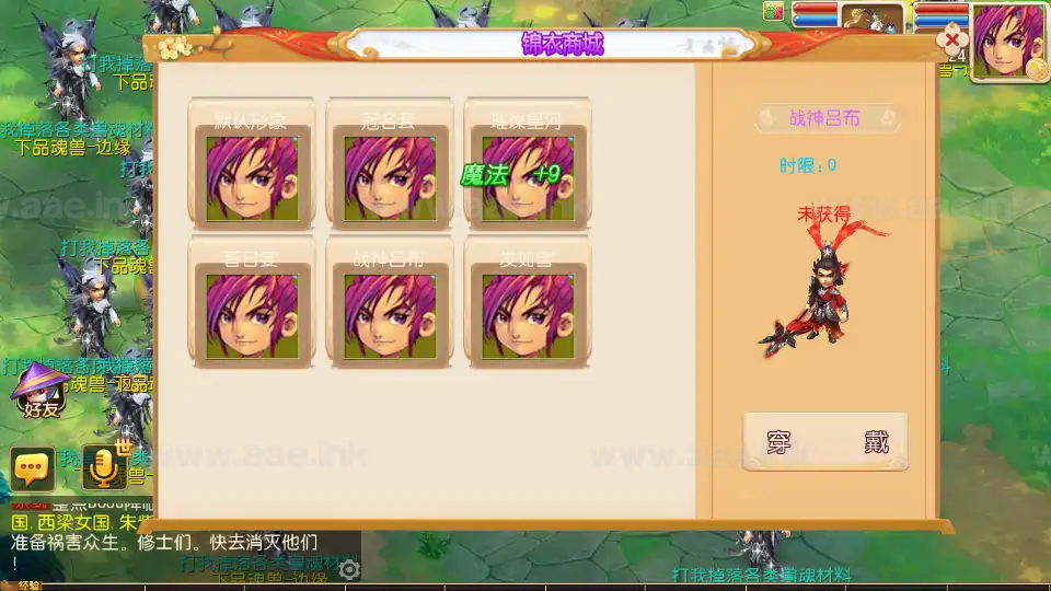 图片[10]|《老牛修仙尊享挂机版》经典MT3换皮梦幻西游服务端+Linux手工服务端+安卓苹果双端+GM后台+详细搭建教程+全套源码|Aae_Source