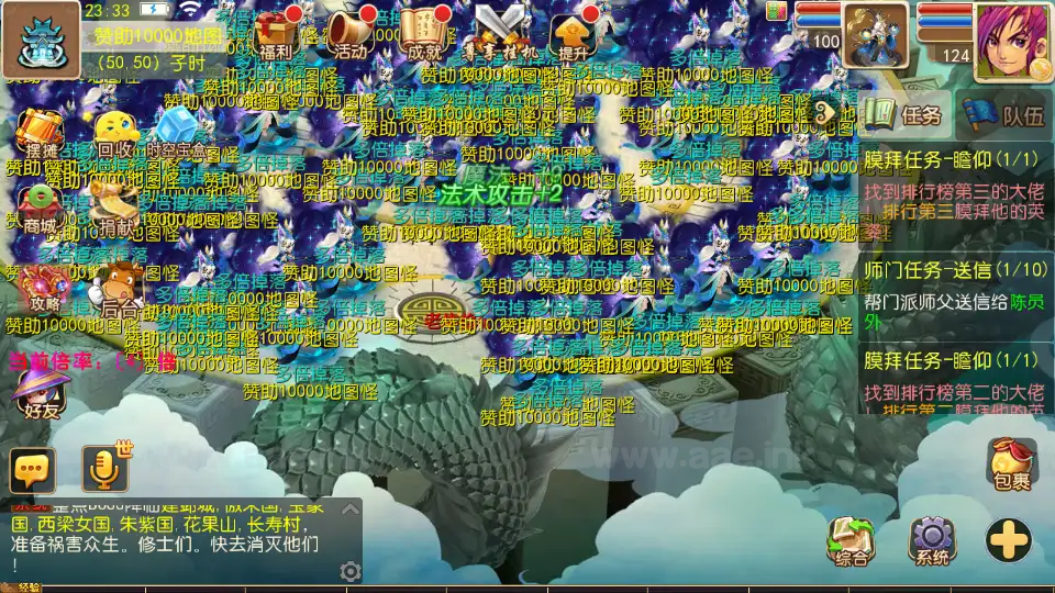 图片[11]|《老牛修仙尊享挂机版》经典MT3换皮梦幻西游服务端+Linux手工服务端+安卓苹果双端+GM后台+详细搭建教程+全套源码|Aae_Source