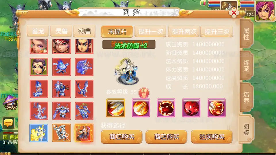 图片[12]|《老牛修仙尊享挂机版》经典MT3换皮梦幻西游服务端+Linux手工服务端+安卓苹果双端+GM后台+详细搭建教程+全套源码|Aae_Source