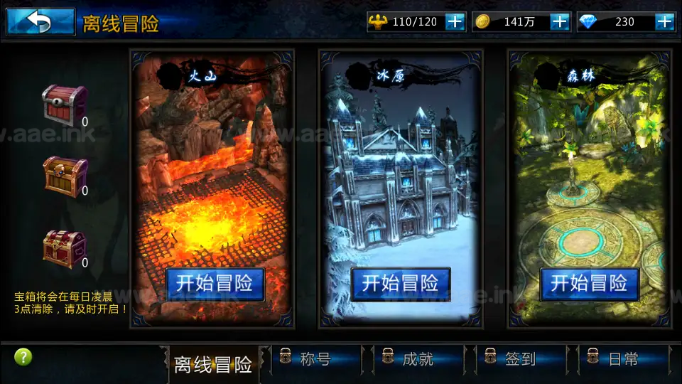 图片[4]|《黑夜传说之狼人归来》经典3DMMORPG动作手游服务端+Linux手工服务端+本地验证+CDK授权后台+安卓苹果双端+详细搭建教程|Aae_Source