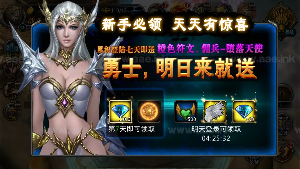 图片[5]|《黑夜传说之狼人归来》经典3DMMORPG动作手游服务端+Linux手工服务端+本地验证+CDK授权后台+安卓苹果双端+详细搭建教程|Aae_Source