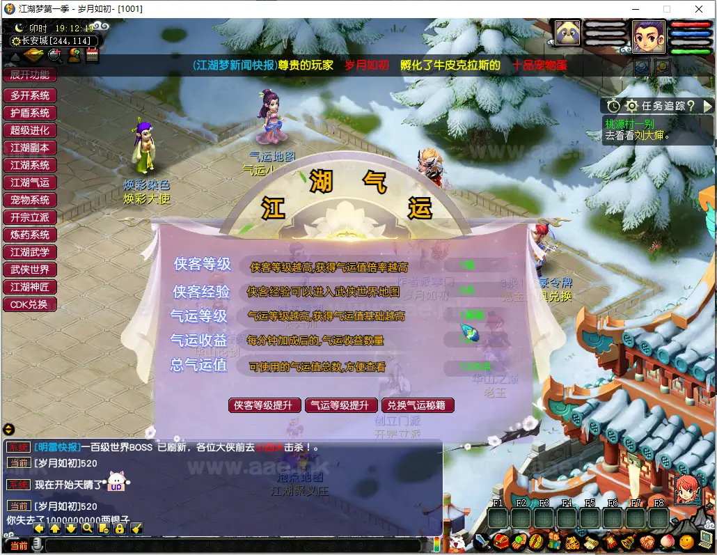 《梦幻西游单机版梦江湖第一季》经典GGE2梦幻西游Win系服务端+假人陪玩+内置GM工具+战斗加速+独家副本+宗门系统+详细启动教程|Aae_Source