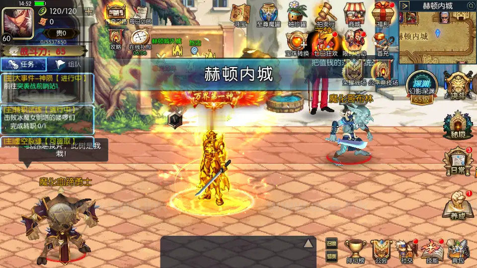 图片[12]|《追忆之新征程阿拉德5.0平台币内购版》经典横版闯关手游Linux手工服务端+新WEB管理后台+GM授权后台+安卓苹果双端+详细搭建教程|Aae_Source