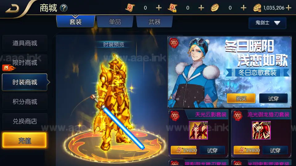 图片[14]|《追忆之新征程阿拉德5.0平台币内购版》经典横版闯关手游Linux手工服务端+新WEB管理后台+GM授权后台+安卓苹果双端+详细搭建教程|Aae_Source