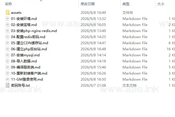 《尿液过滤器世界代金券内购S7赛季修复版》经典热门H5游戏源码+加解密工具+新管理后台+CDK授权后台+超详细部署教程+疯狂水世界|Aae_Source
