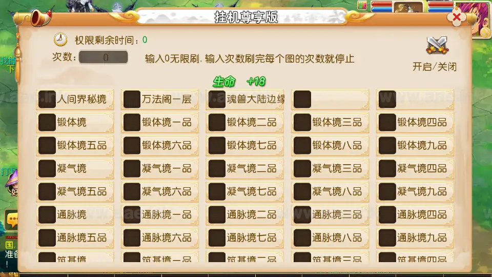 图片[13]|《老牛修仙尊享挂机版》经典MT3换皮梦幻西游服务端+Linux手工服务端+安卓苹果双端+GM后台+详细搭建教程+全套源码|Aae_Source