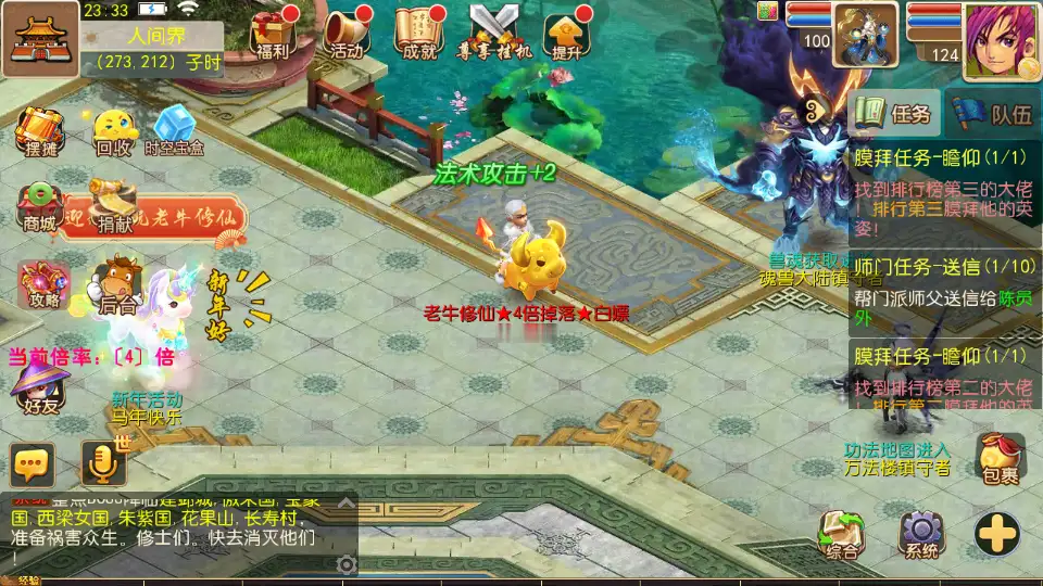 图片[14]|《老牛修仙尊享挂机版》经典MT3换皮梦幻西游服务端+Linux手工服务端+安卓苹果双端+GM后台+详细搭建教程+全套源码|Aae_Source