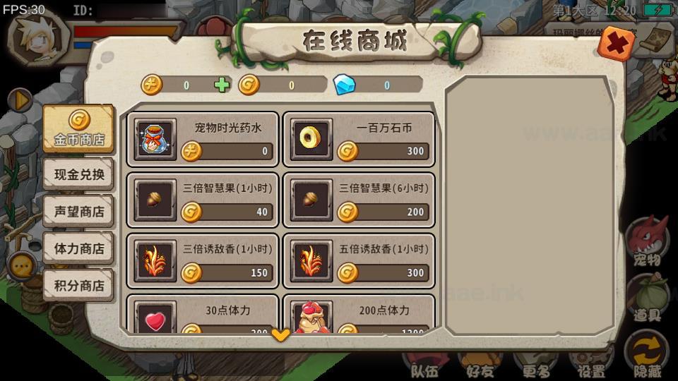 图片[7]|《石器时代EE》典藏怀旧手游服务端+Linux服务端+全套源码+单安卓+详细搭建教程|Aae_Source