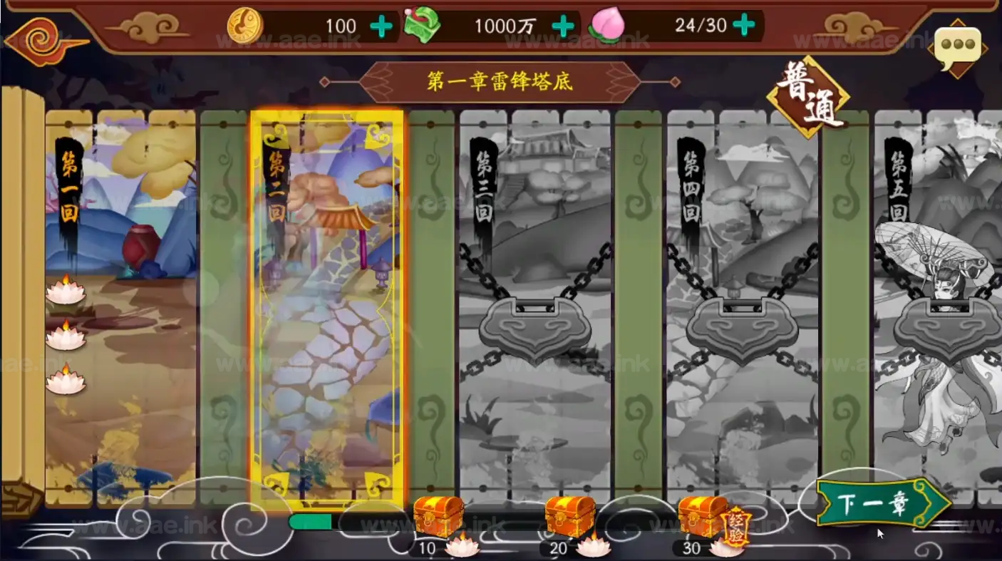 图片[2]|《千古传说》经典神话回合卡牌手游Linux服务端+单安卓+GM授后台+充值后台+详细搭建教程|Aae_Source