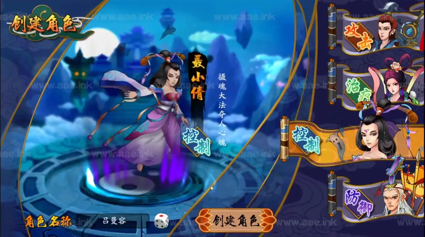 图片[4]|《千古传说》经典神话回合卡牌手游Linux服务端+单安卓+GM授后台+充值后台+详细搭建教程|Aae_Source