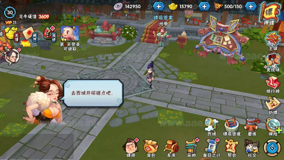 《龙门镖局》经典Q版卡牌回合手游+Linux手工服务端+安卓+前后端全套源码+CDK授权后台+详细搭建教程|Aae_Source