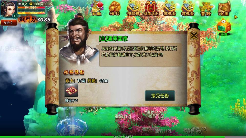 《新征途口袋版》典藏怀旧版手游单机一键镜像端+苹果安卓双端+配套源码+详细源码说明+单机启动教程|Aae_Source