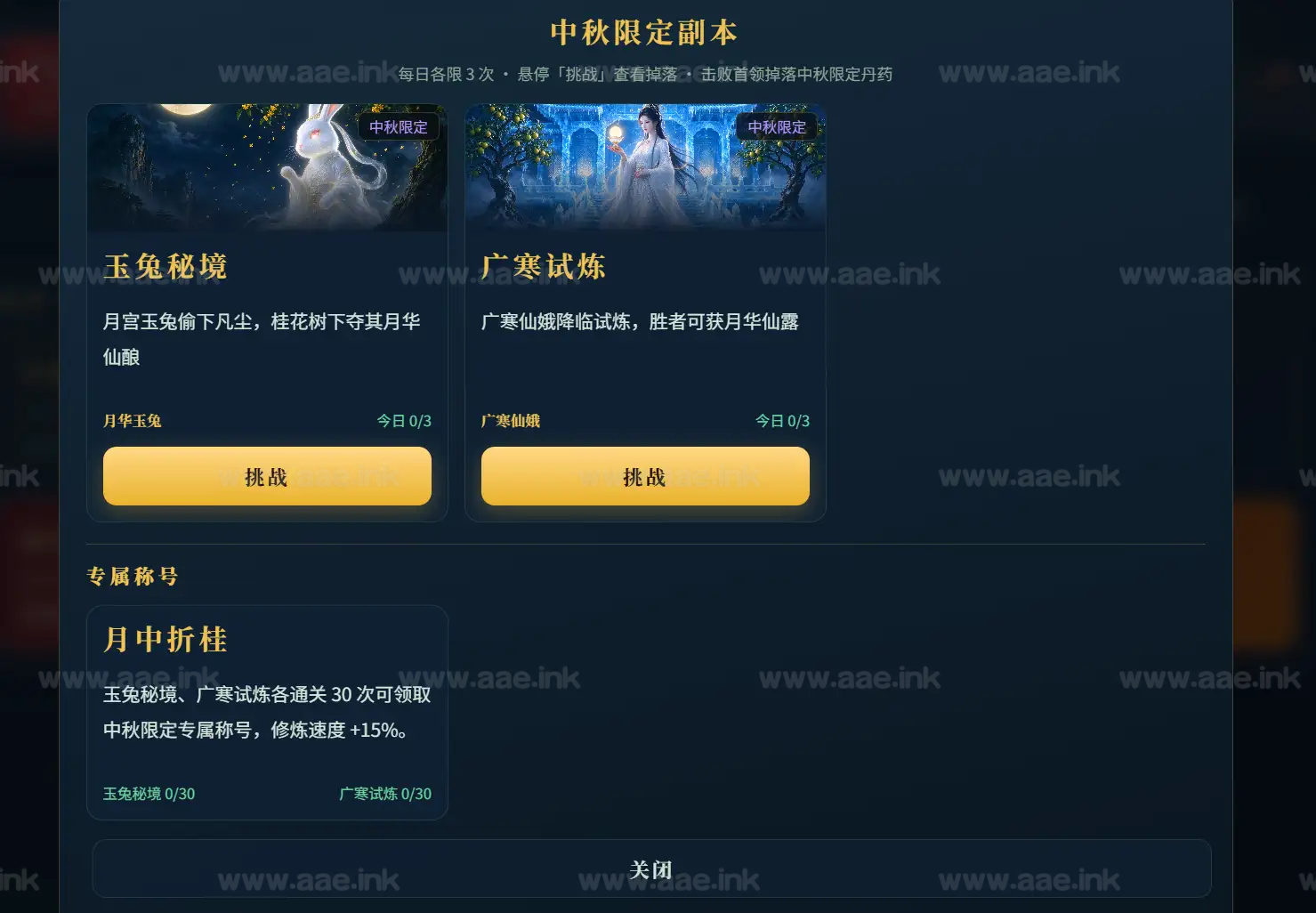 图片[2]|《问道仙途》经典修仙挂机类H5网页游戏一键端+管理后台+全明文源码+自定义活动+全服BOSS|Aae_Source