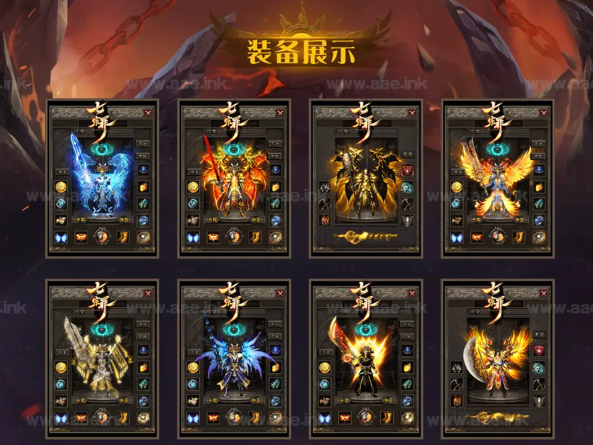 图片[9]|《七宗罪》经典传奇类单职业服务端+4流派+5大陆+彩色天命+内丹收藏+装备注灵+神技修炼+六凡朝圣+带网站攻略地图+翎风引擎|Aae_Source