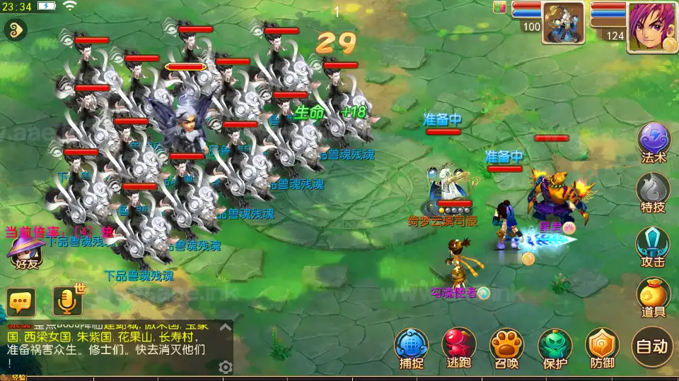 图片[16]|《老牛修仙尊享挂机版》经典MT3换皮梦幻西游服务端+Linux手工服务端+安卓苹果双端+GM后台+详细搭建教程+全套源码|Aae_Source