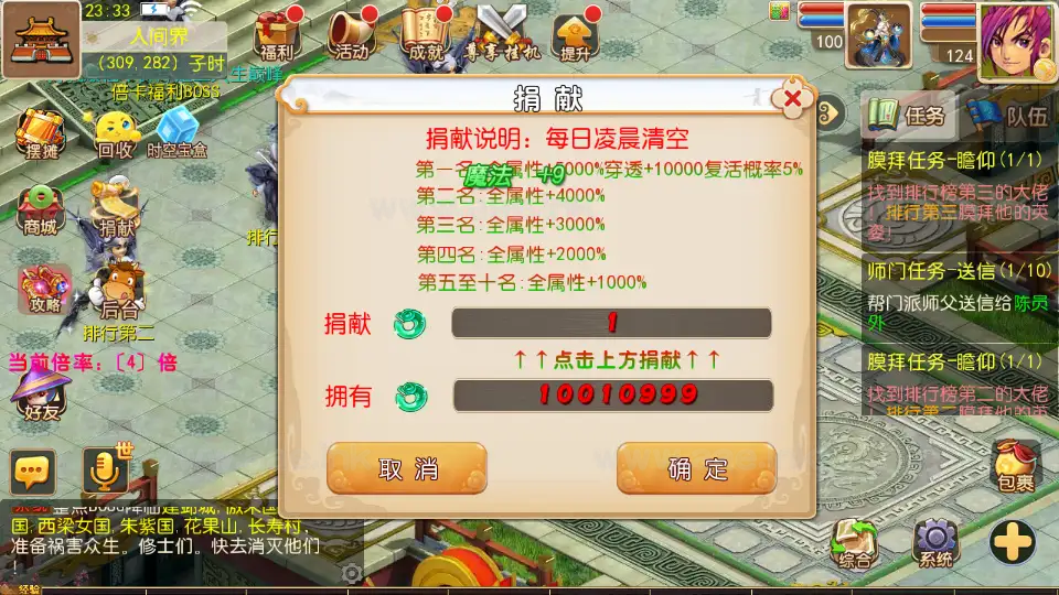 图片[17]|《老牛修仙尊享挂机版》经典MT3换皮梦幻西游服务端+Linux手工服务端+安卓苹果双端+GM后台+详细搭建教程+全套源码|Aae_Source