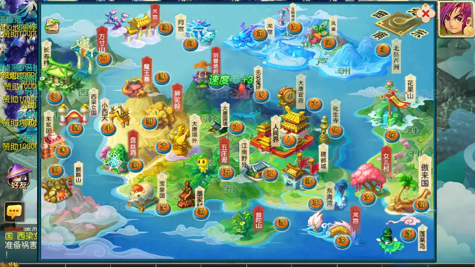 图片[18]|《老牛修仙尊享挂机版》经典MT3换皮梦幻西游服务端+Linux手工服务端+安卓苹果双端+GM后台+详细搭建教程+全套源码|Aae_Source