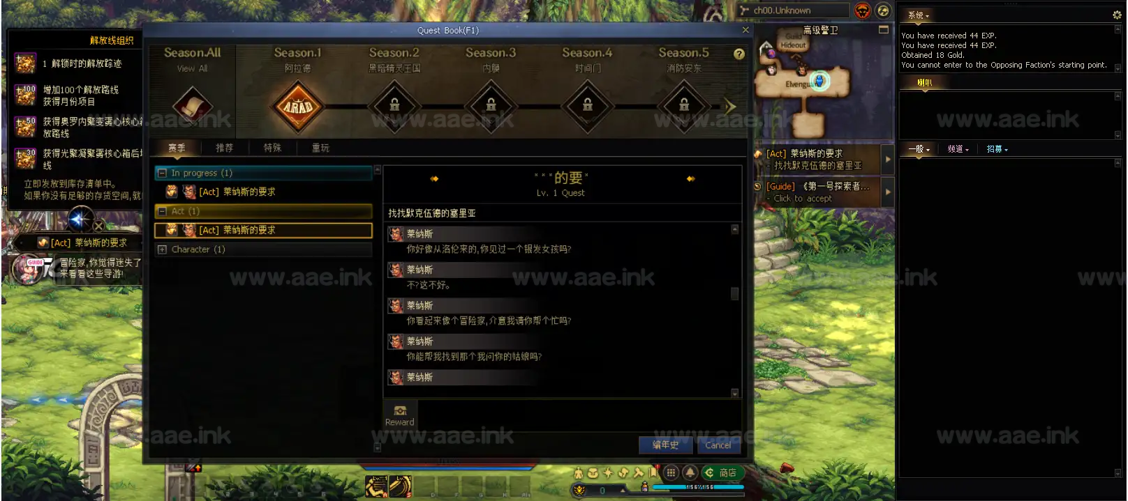 《DOF美版115级末世录汉化版》经典横版格斗类稀有完整服务端单机版+GM工具+配套客户端+开发对接文档+启动教程|Aae_Source