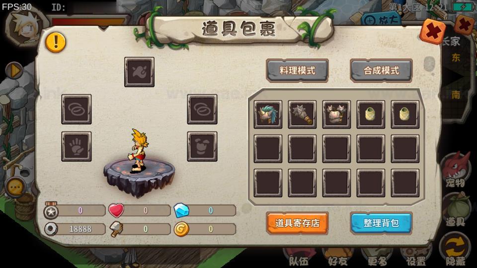 图片[10]|《石器时代EE》典藏怀旧手游服务端+Linux服务端+全套源码+单安卓+详细搭建教程|Aae_Source