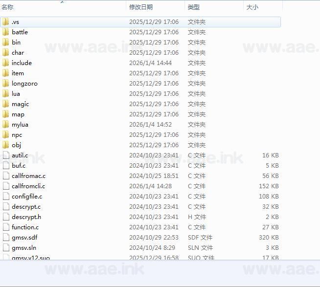 图片[26]|《石器时代EE》典藏怀旧手游服务端+Linux服务端+全套源码+单安卓+详细搭建教程|Aae_Source