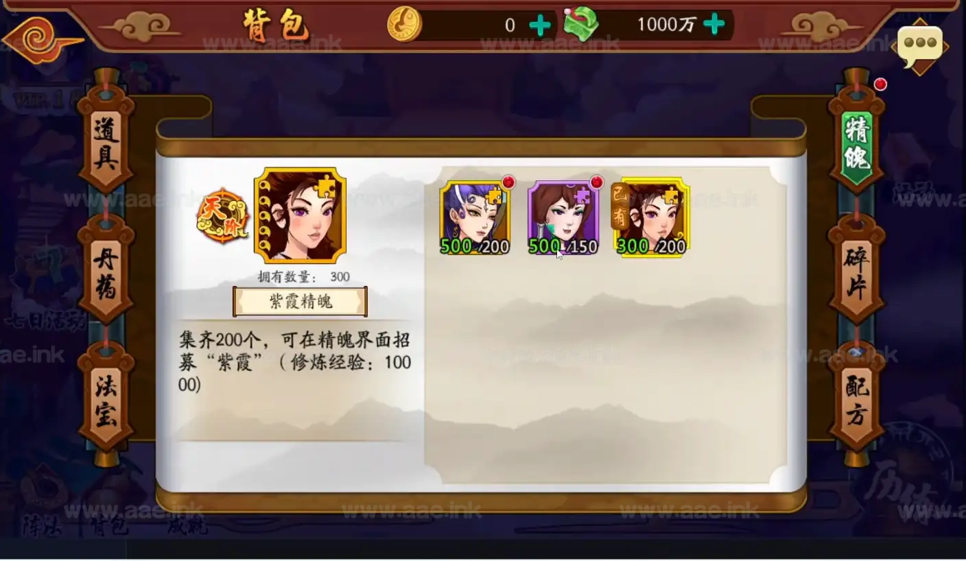 图片[5]|《千古传说》经典神话回合卡牌手游Linux服务端+单安卓+GM授后台+充值后台+详细搭建教程|Aae_Source