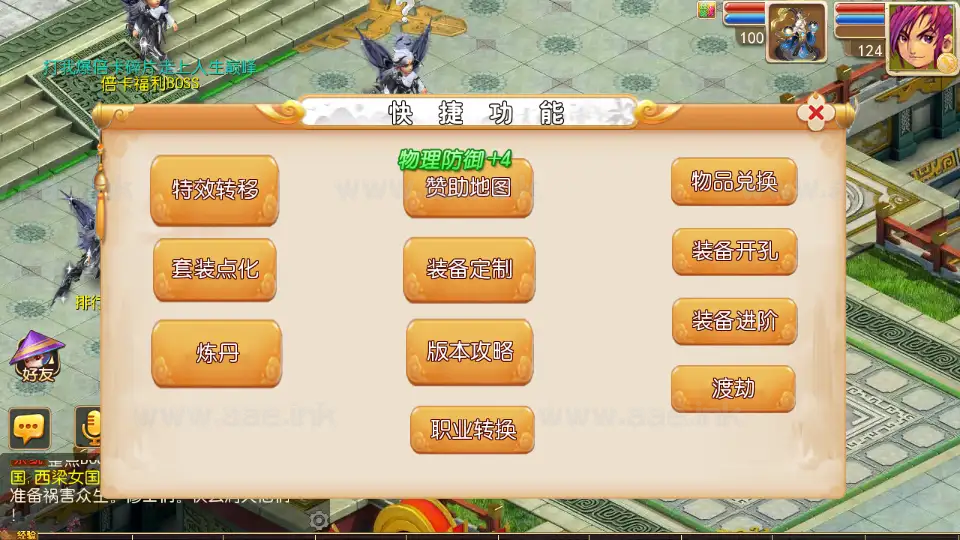 图片[19]|《老牛修仙尊享挂机版》经典MT3换皮梦幻西游服务端+Linux手工服务端+安卓苹果双端+GM后台+详细搭建教程+全套源码|Aae_Source