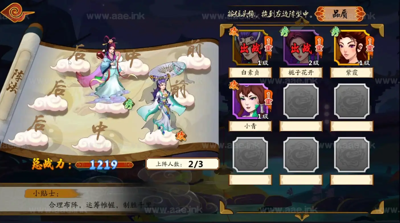 图片[6]|《千古传说》经典神话回合卡牌手游Linux服务端+单安卓+GM授后台+充值后台+详细搭建教程|Aae_Source