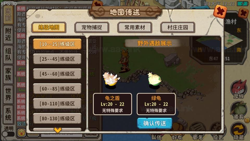 图片[14]|《石器时代EE》典藏怀旧手游服务端+Linux服务端+全套源码+单安卓+详细搭建教程|Aae_Source
